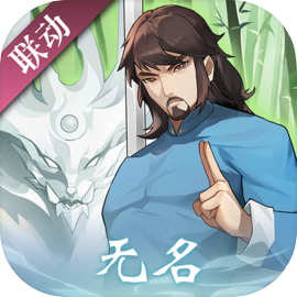 神仙道高清重制版下载 v3.0.4