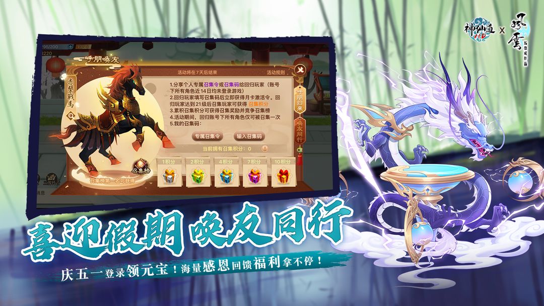 预览图6