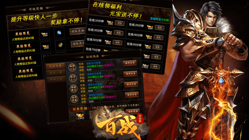 预览图3