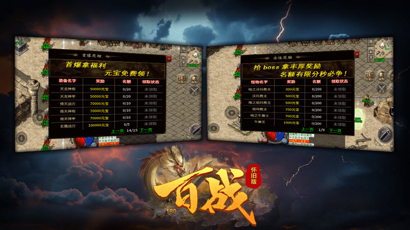 预览图4