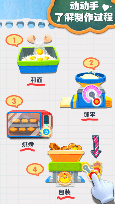 预览图3