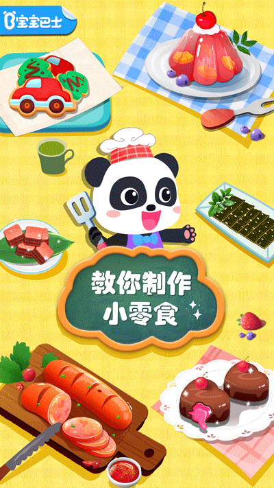 预览图4