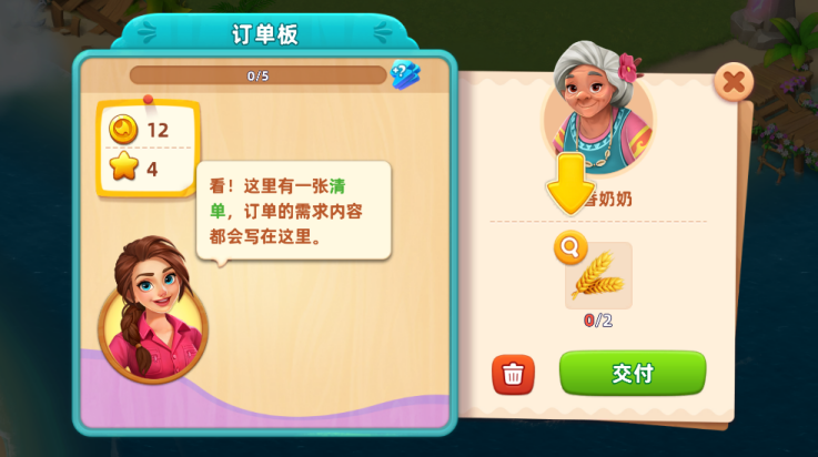 预览图1