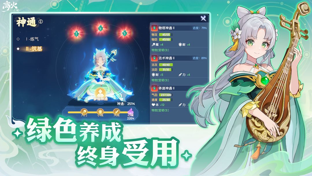 预览图4
