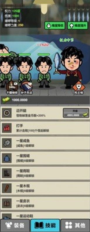 预览图2