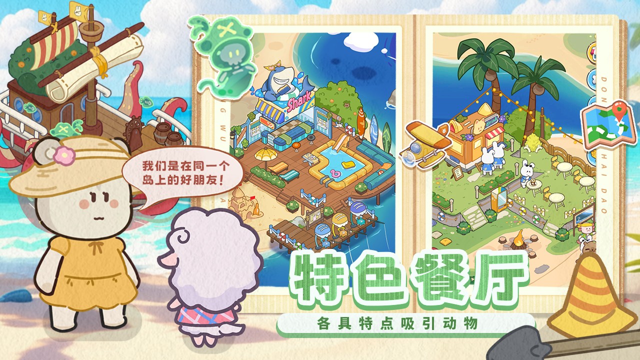 预览图1