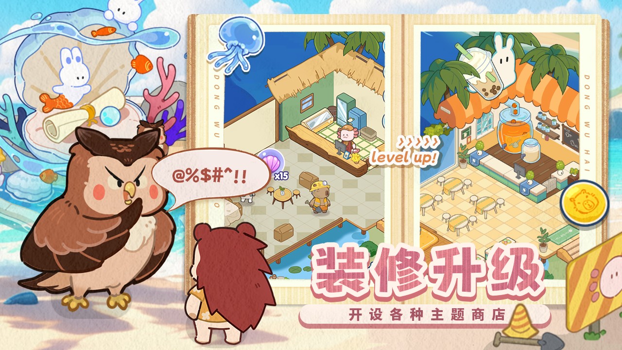 预览图2