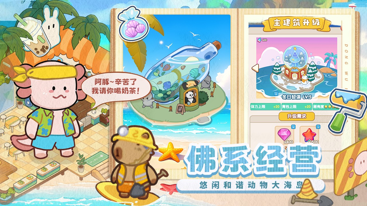 预览图3