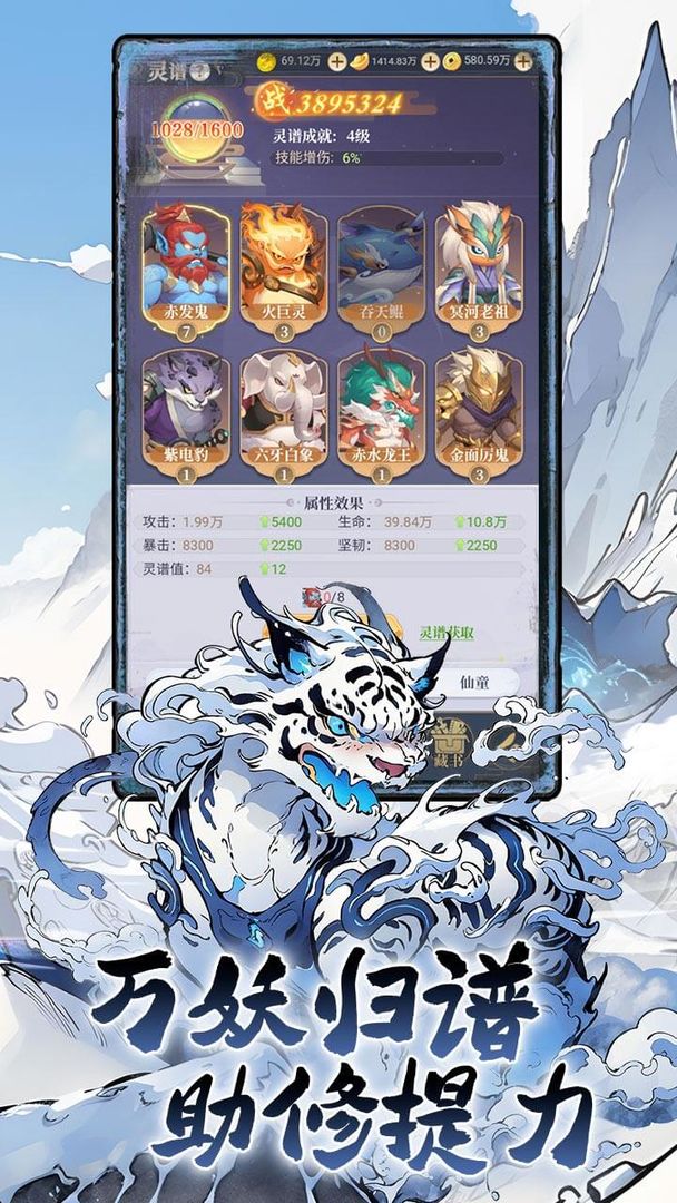 预览图3