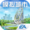 模拟城市我是市长下载 v0.93.21397.30212
