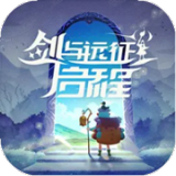 剑与远征启程下载 v1.0.81