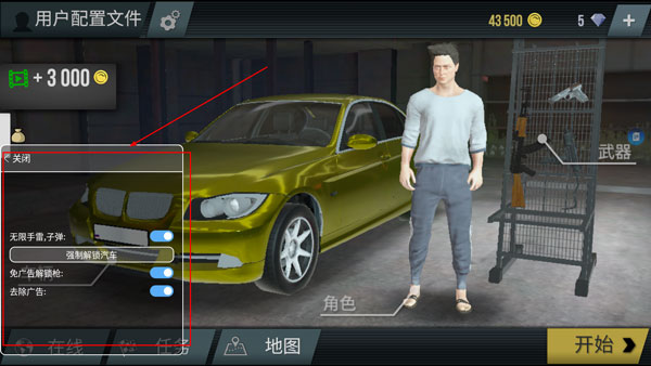 预览图3