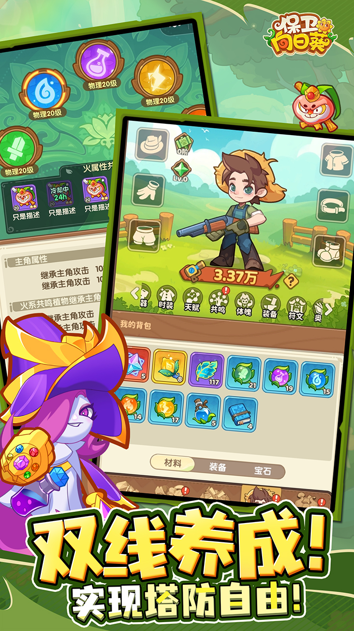 预览图1