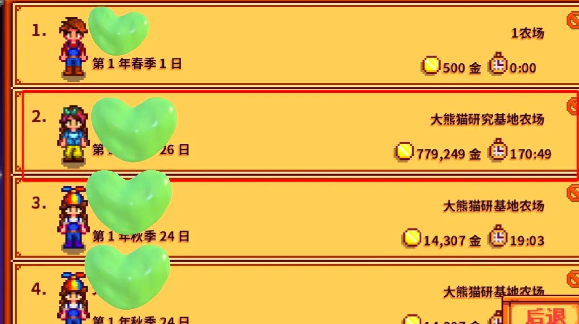 预览图5