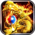 暴走传奇高爆版下载 v1.0.0