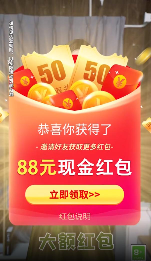 预览图2