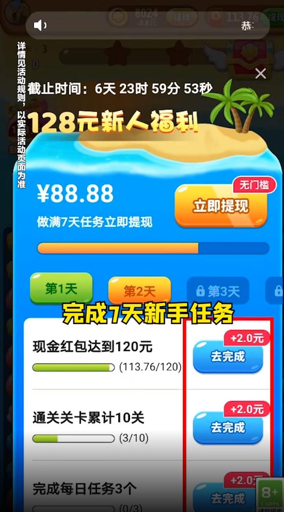 预览图4