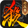 三国杀华为版下载 v3.9.3