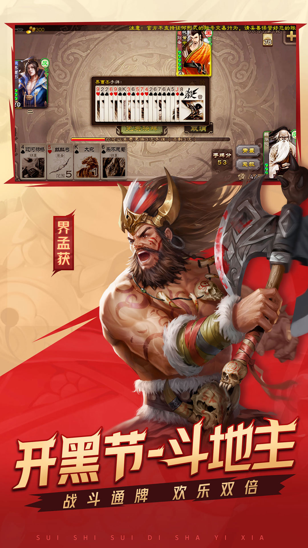 预览图2