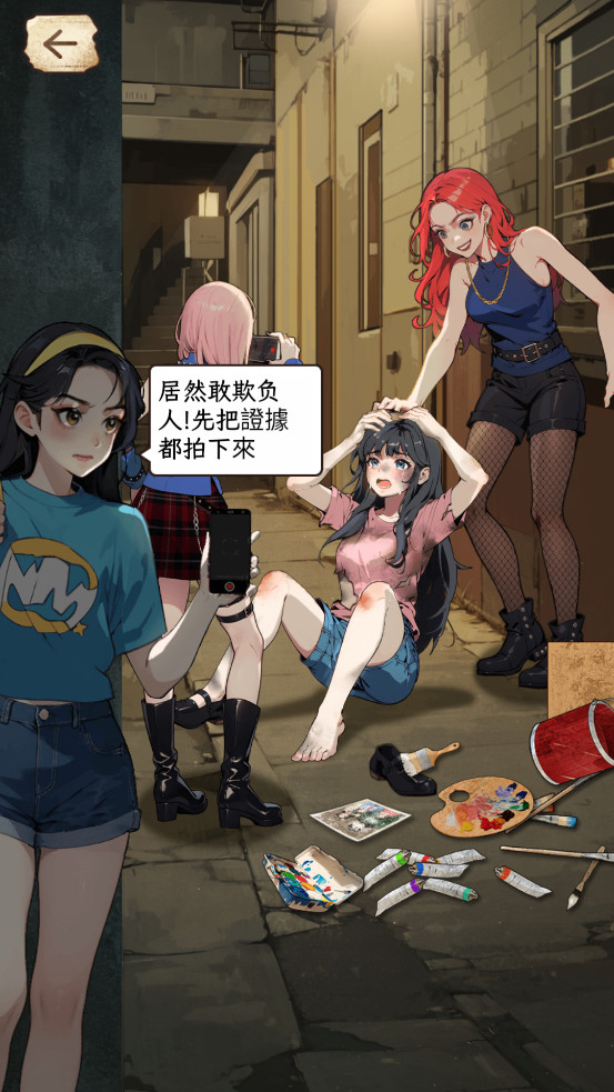 预览图2