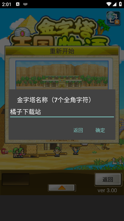 预览图2