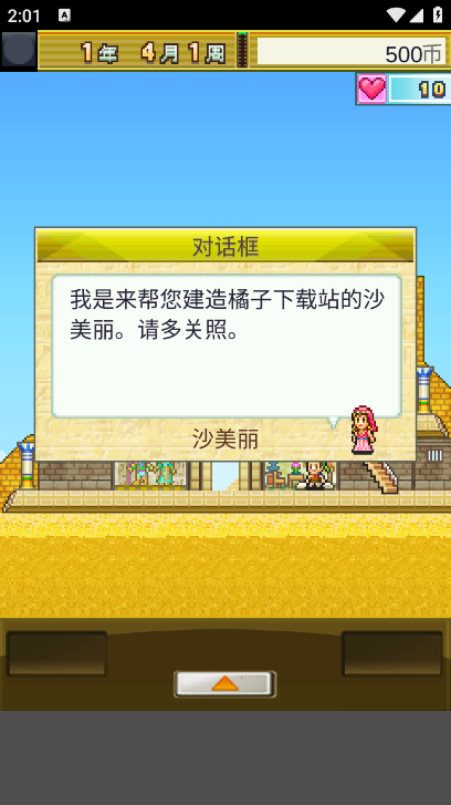 预览图3