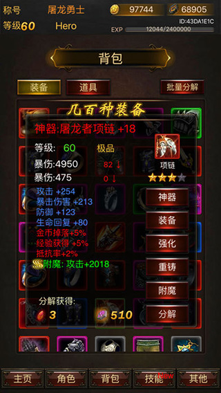 预览图3