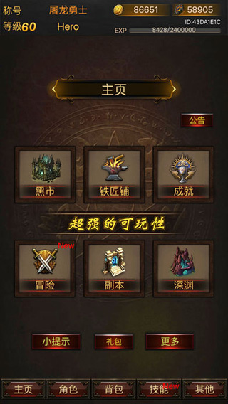 预览图4
