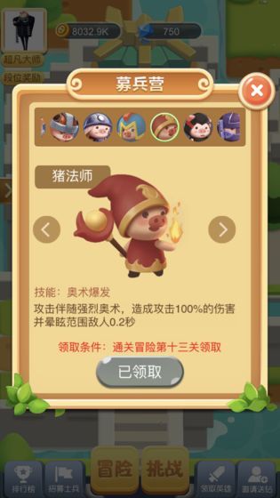 预览图3