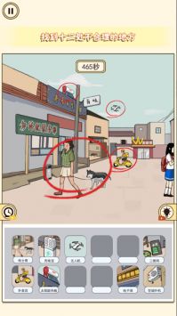 预览图1