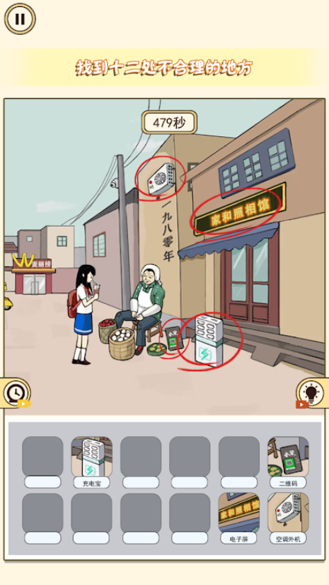 预览图4