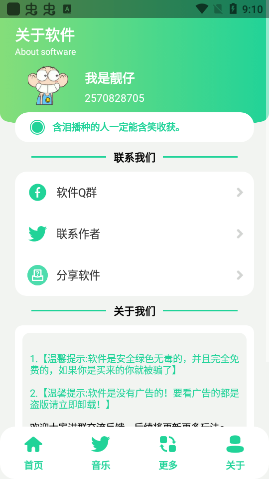 预览图1