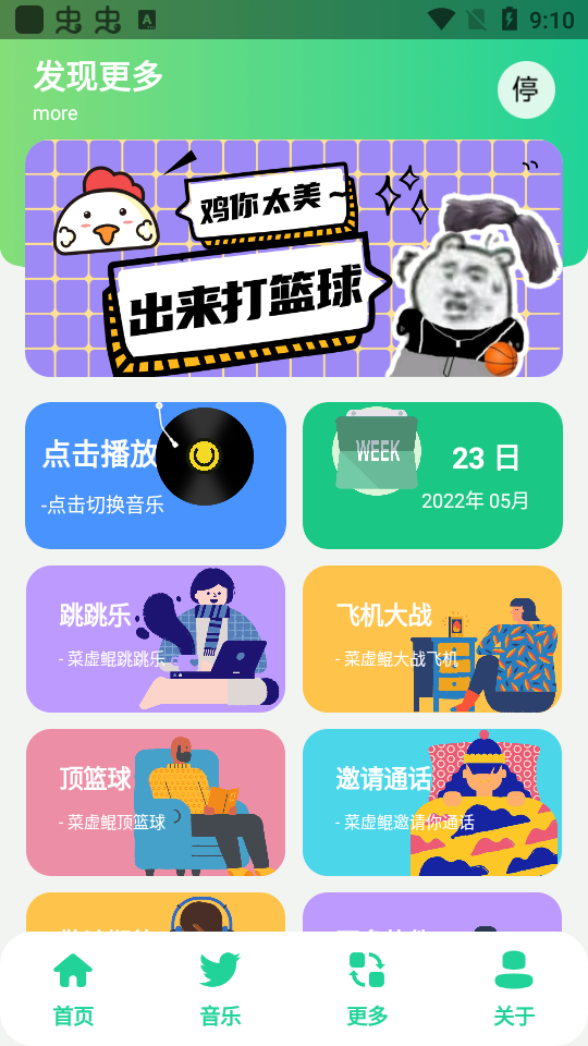 预览图2