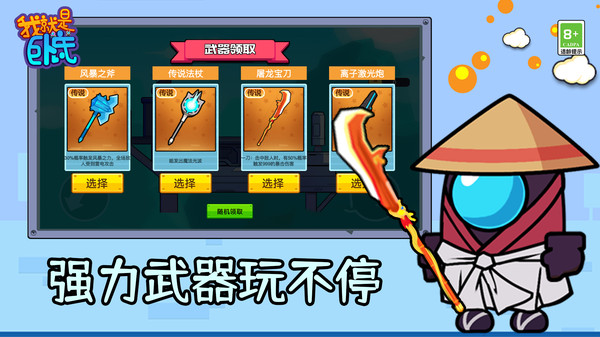 预览图2