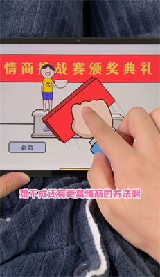 预览图2