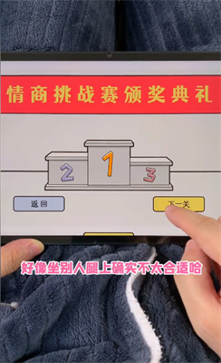 预览图3