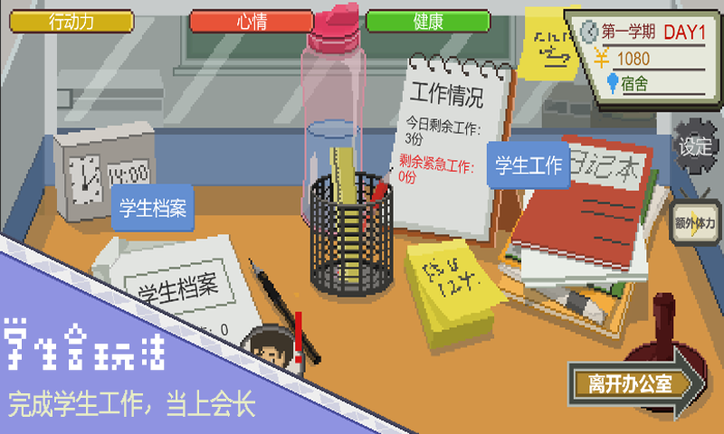 预览图2