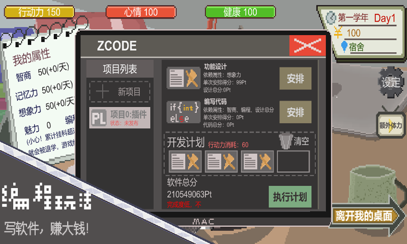 预览图3