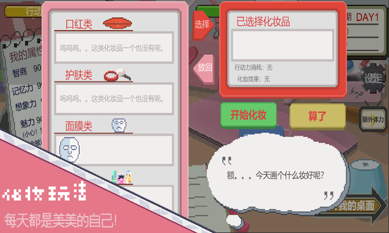 预览图4