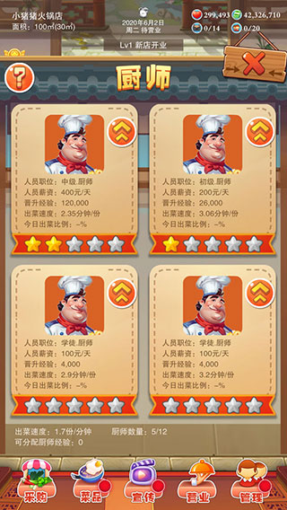 预览图4