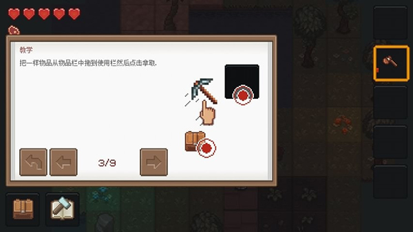 预览图2
