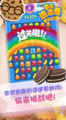 预览图1