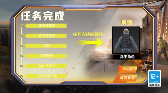 预览图3