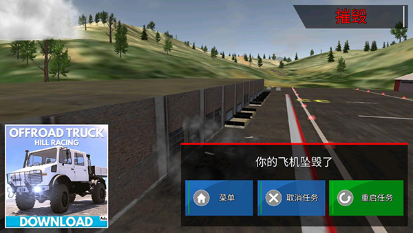 预览图3