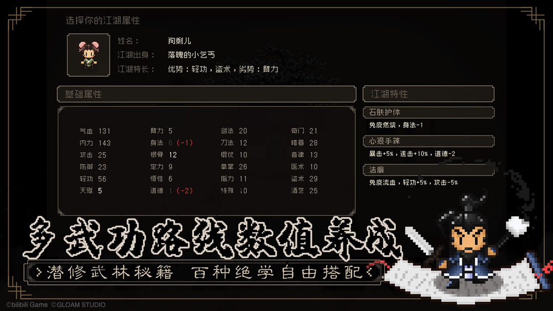 预览图3