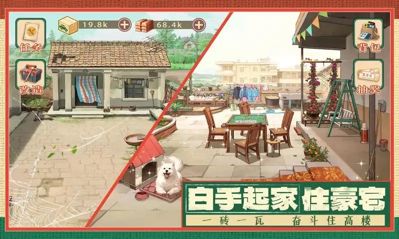 预览图2