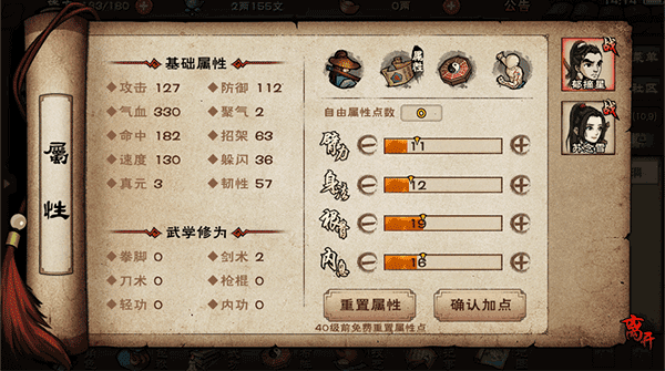 预览图2