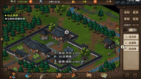 预览图4