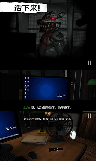 预览图2