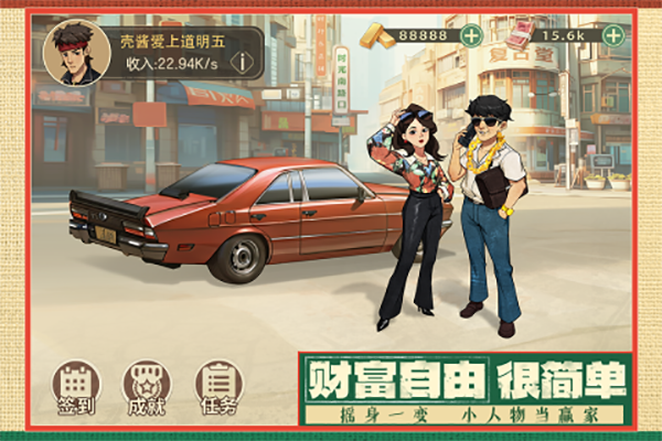 预览图1